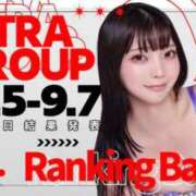 ヒメ日記 2025/09/05 00:18 投稿 小松あまね ウルトラロイヤル