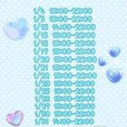 ヒメ日記 2025/12/20 00:28 投稿 小松あまね ウルトラロイヤル