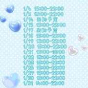 ヒメ日記 2026/01/01 19:28 投稿 小松あまね ウルトラロイヤル