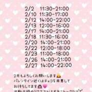 ヒメ日記 2026/01/20 00:33 投稿 小松あまね ウルトラロイヤル