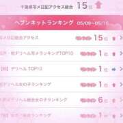 ヒメ日記 2025/05/19 19:53 投稿 ゆうな Gossip girl