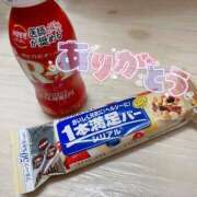 ヒメ日記 2025/04/06 17:56 投稿 るな あなたの願望即！叶えます～本格的夜這い痴漢専門店～