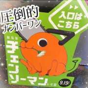 ヒメ日記 2025/10/03 18:07 投稿 もも ふわふわコレクション川越店