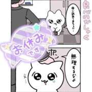 ヒメ日記 2025/12/21 11:17 投稿 もも ふわふわコレクション川越店