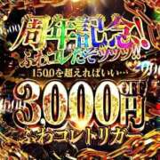 ヒメ日記 2026/03/15 16:50 投稿 もも ふわふわコレクション川越店