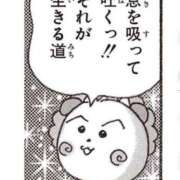 ヒメ日記 2025/08/20 10:26 投稿 かこ エディーズ