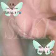 ヒメ日記 2026/02/04 10:36 投稿 石川さき おいしい奥様