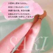 ヒメ日記 2026/03/03 14:06 投稿 石川さき おいしい奥様