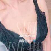 ヒメ日記 2026/03/08 13:36 投稿 石川さき おいしい奥様