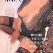 ヒメ日記 2026/09/10 13:46 投稿 石川さき おいしい奥様