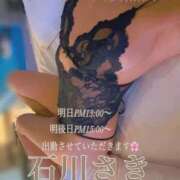 ヒメ日記 2026/10/13 10:46 投稿 石川さき おいしい奥様