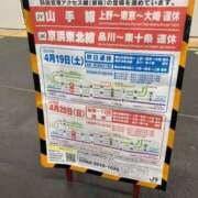 ヒメ日記 2025/04/19 18:30 投稿 るか 白いぽっちゃりさん五反田店