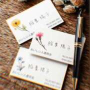 稲葉陽子 こんにちは おいしい奥様