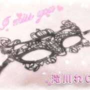 ヒメ日記 2026/01/08 07:56 投稿 滝川れい おいしい奥様