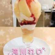 滝川れい 出勤しました🥰 おいしい奥様