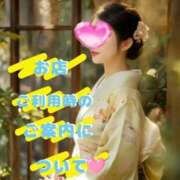 辻きょうこ ⚠️【超重要】会えるためのお約束✨4つのステップ💖 おいしい奥様