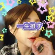 ヒメ日記 2026/09/26 18:56 投稿 辻きょうこ おいしい奥様