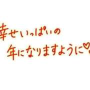 ヒメ日記 2026/01/04 10:56 投稿 横山えみ おいしい奥様