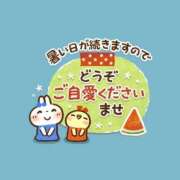 ヒメ日記 2025/08/18 16:46 投稿 香西 熟女の風俗最終章　鶯谷店