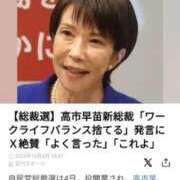 ヒメ日記 2025/10/04 18:16 投稿 香西 熟女の風俗最終章　鶯谷店