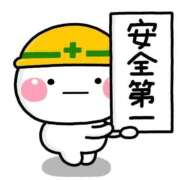 ヒメ日記 2025/10/09 09:56 投稿 香西 熟女の風俗最終章　鶯谷店