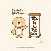 ヒメ日記 2026/02/09 17:16 投稿 香西 熟女の風俗最終章　鶯谷店