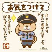 ヒメ日記 2026/04/27 12:31 投稿 香西 熟女の風俗最終章　鶯谷店