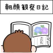 ヒメ日記 2026/07/19 20:42 投稿 香西 熟女の風俗最終章　鶯谷店