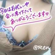 ヒメ日記 2025/03/08 22:25 投稿 レン ファーストレディー