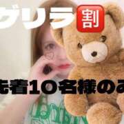 ヒメ日記 2025/03/26 16:44 投稿 えま One More奥様　蒲田店