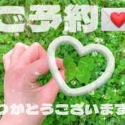 ヒメ日記 2025/04/02 21:14 投稿 えま One More奥様　蒲田店