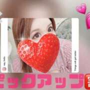 ヒメ日記 2025/04/22 16:04 投稿 えま One More奥様　蒲田店