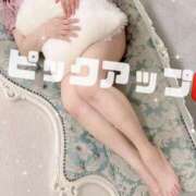 ヒメ日記 2025/04/22 16:56 投稿 えま One More奥様　蒲田店