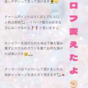 ヒメ日記 2025/05/08 21:24 投稿 えま One More奥様　蒲田店