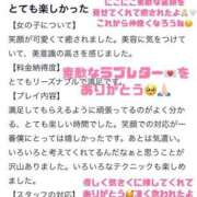 ヒメ日記 2025/05/27 01:24 投稿 えま One More奥様　蒲田店