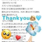 ヒメ日記 2025/06/28 10:04 投稿 えま One More奥様　蒲田店