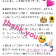 ヒメ日記 2025/07/12 13:14 投稿 えま One More奥様　蒲田店