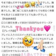 ヒメ日記 2025/08/30 16:27 投稿 えま One More奥様　蒲田店