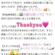 ヒメ日記 2025/08/30 17:14 投稿 えま One More奥様　蒲田店