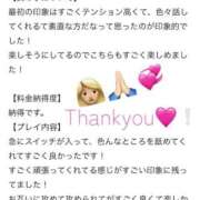 ヒメ日記 2025/09/02 20:44 投稿 えま One More奥様　蒲田店