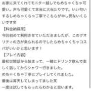 ヒメ日記 2025/03/10 08:01 投稿 Ami【アミ】 Evolution1st キタ兎我野店