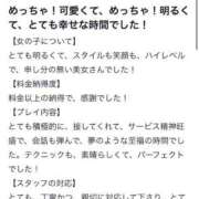 ヒメ日記 2025/03/11 19:24 投稿 Ami【アミ】 Evolution1st キタ兎我野店