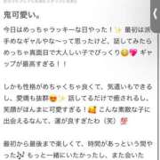 ヒメ日記 2025/03/13 21:54 投稿 Ami【アミ】 Evolution1st キタ兎我野店