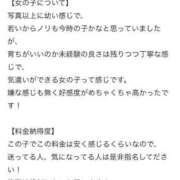 ヒメ日記 2025/03/15 02:31 投稿 Ami【アミ】 Evolution1st キタ兎我野店