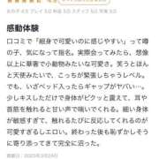 ヒメ日記 2025/03/25 03:25 投稿 Ami【アミ】 Evolution1st キタ兎我野店