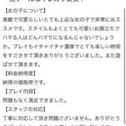 ヒメ日記 2025/04/26 02:11 投稿 Ami【アミ】 Evolution1st キタ兎我野店