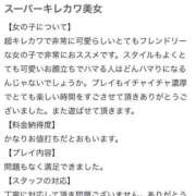 ヒメ日記 2025/05/20 20:21 投稿 Ami【アミ】 Evolution1st キタ兎我野店