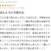 ヒメ日記 2025/08/04 23:10 投稿 Ami【アミ】 Evolution1st キタ兎我野店