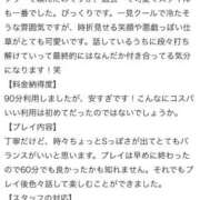 ヒメ日記 2025/11/05 19:31 投稿 Ami【アミ】 Evolution1st キタ兎我野店