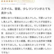 ヒメ日記 2025/11/17 01:51 投稿 Ami【アミ】 Evolution1st キタ兎我野店